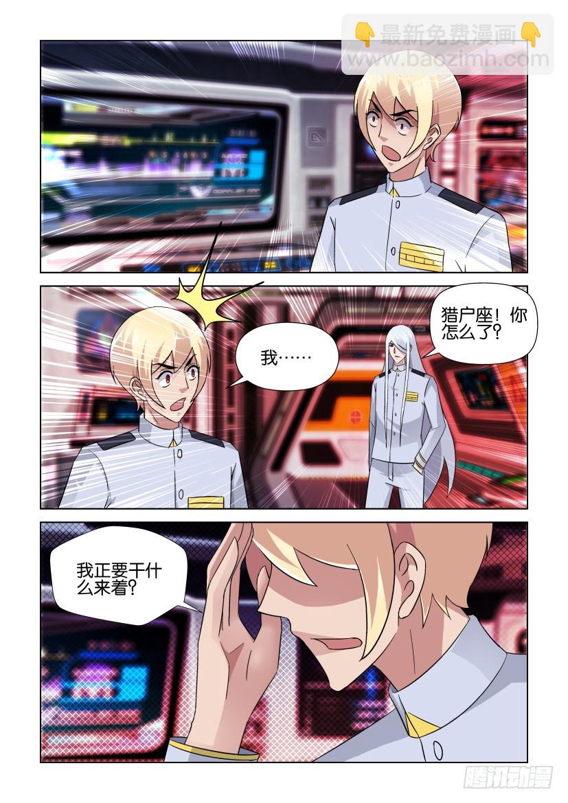 第256回 两个声音6