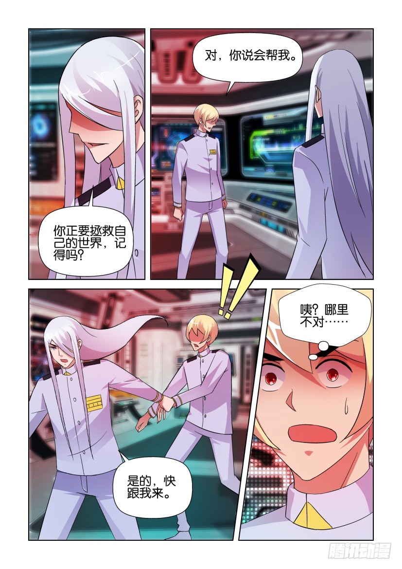 第256回 两个声音7