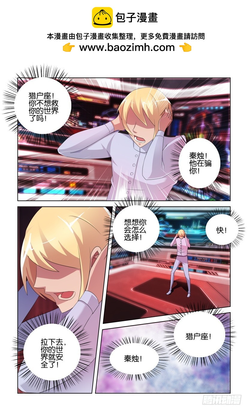 第258回 空间突破1