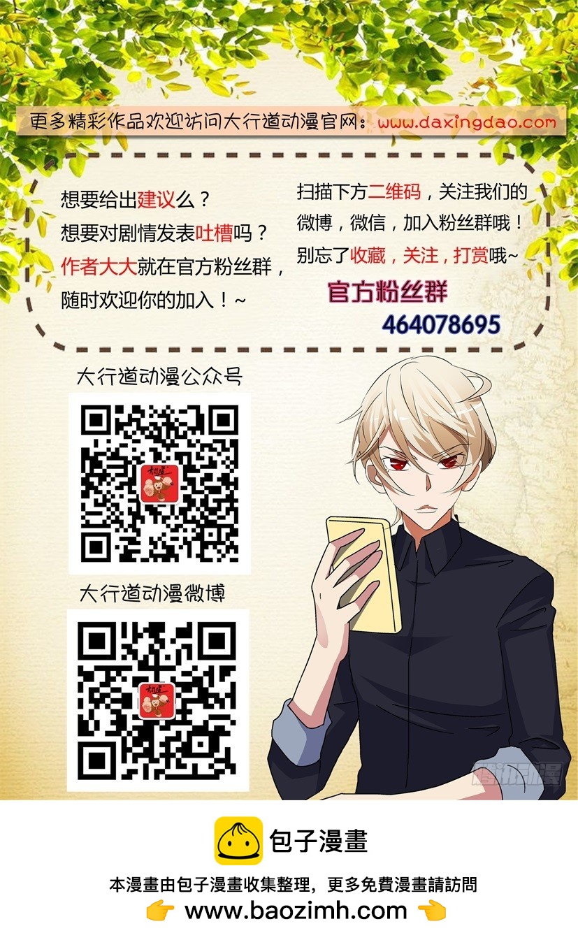 第258回 空间突破10