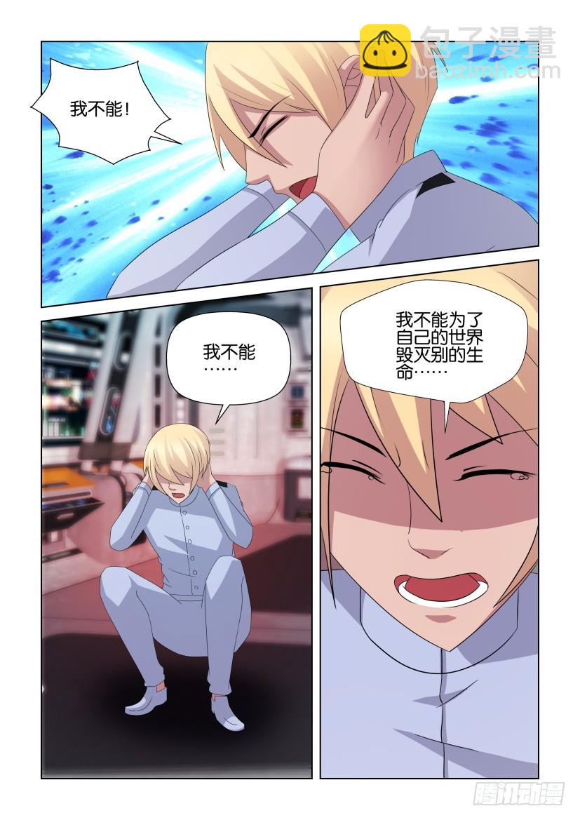 第258回 空间突破2