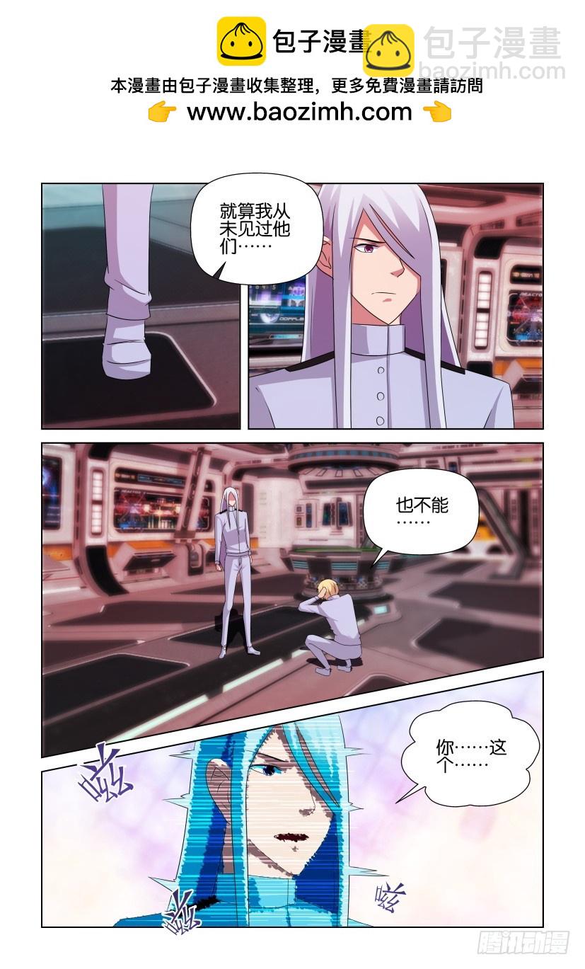 第258回 空间突破3