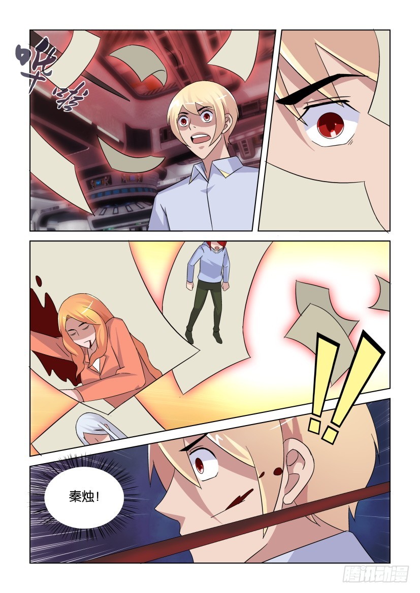 第258回 空间突破5