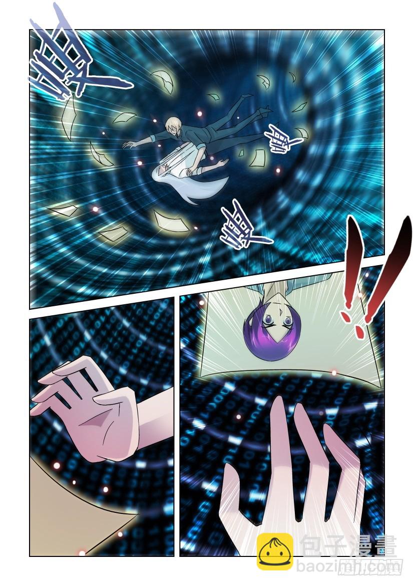 第258回 空间突破9