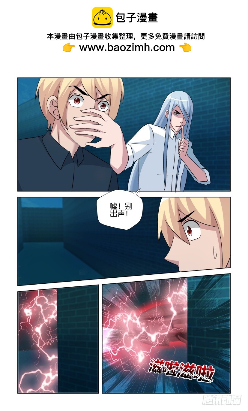 第260回 迷你ORI6