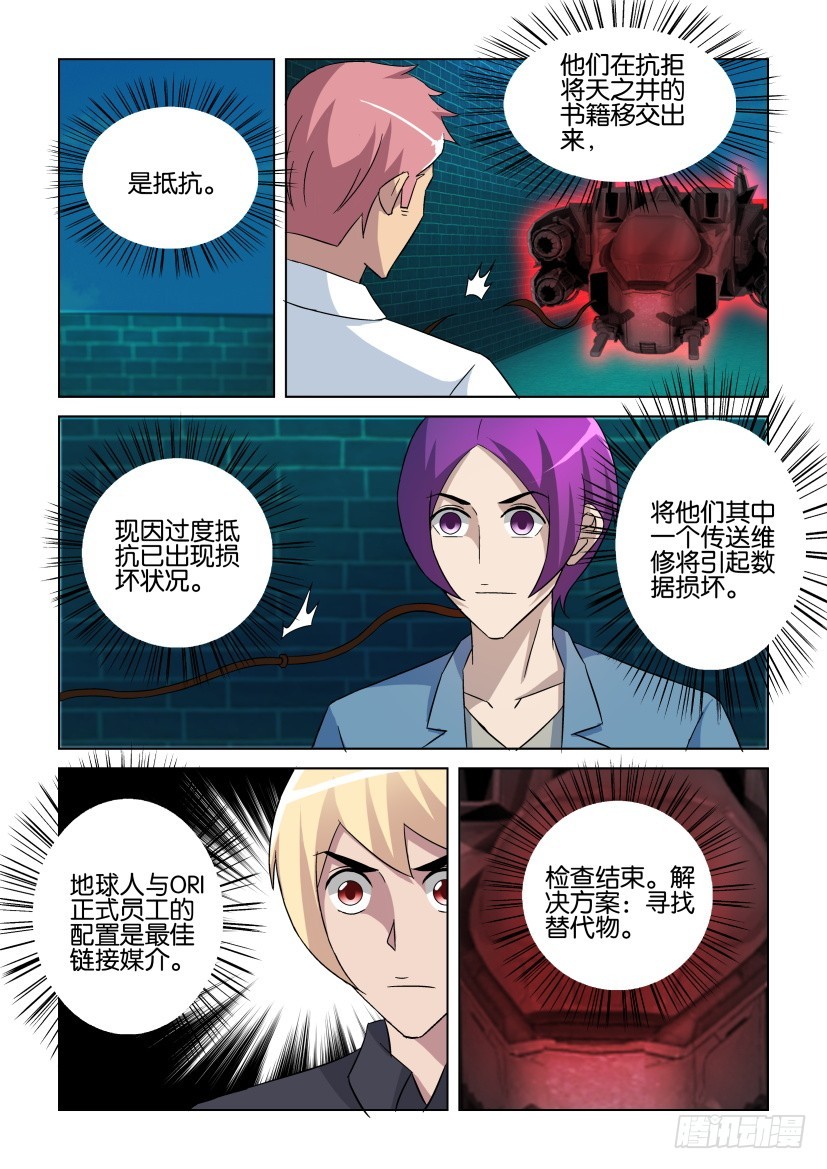 第261回 最佳配置5