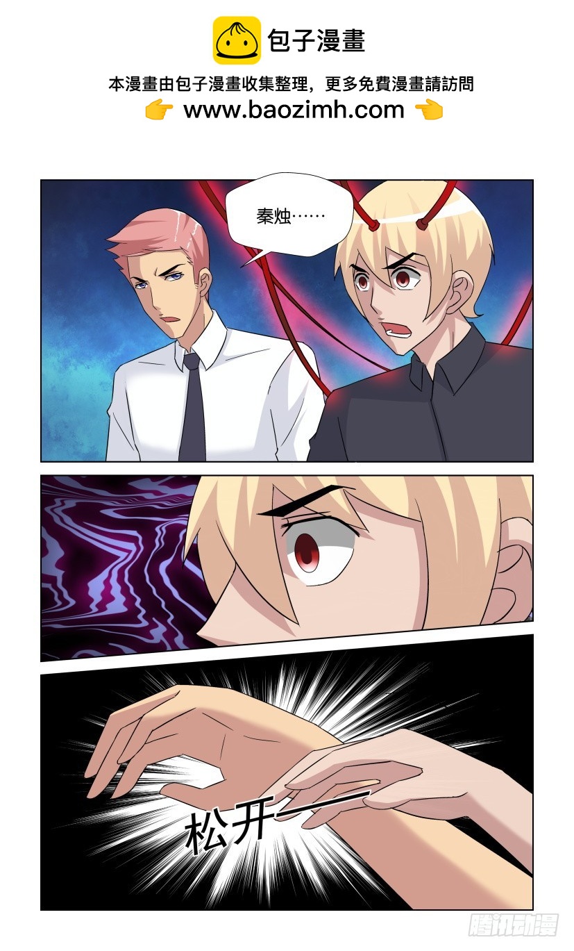第264回 汇合天之井1