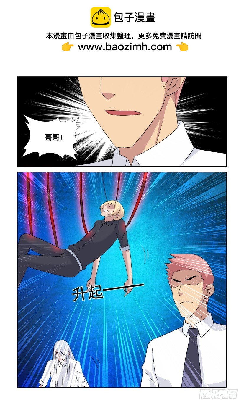 第264回 汇合天之井2