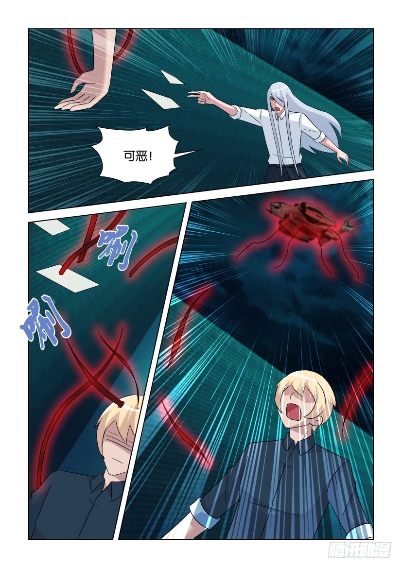 第264回 汇合天之井3