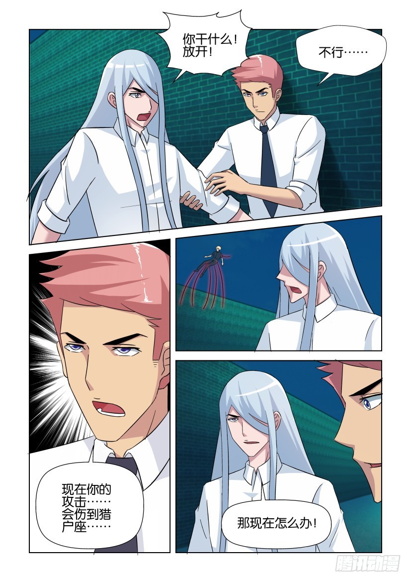 第264回 汇合天之井5