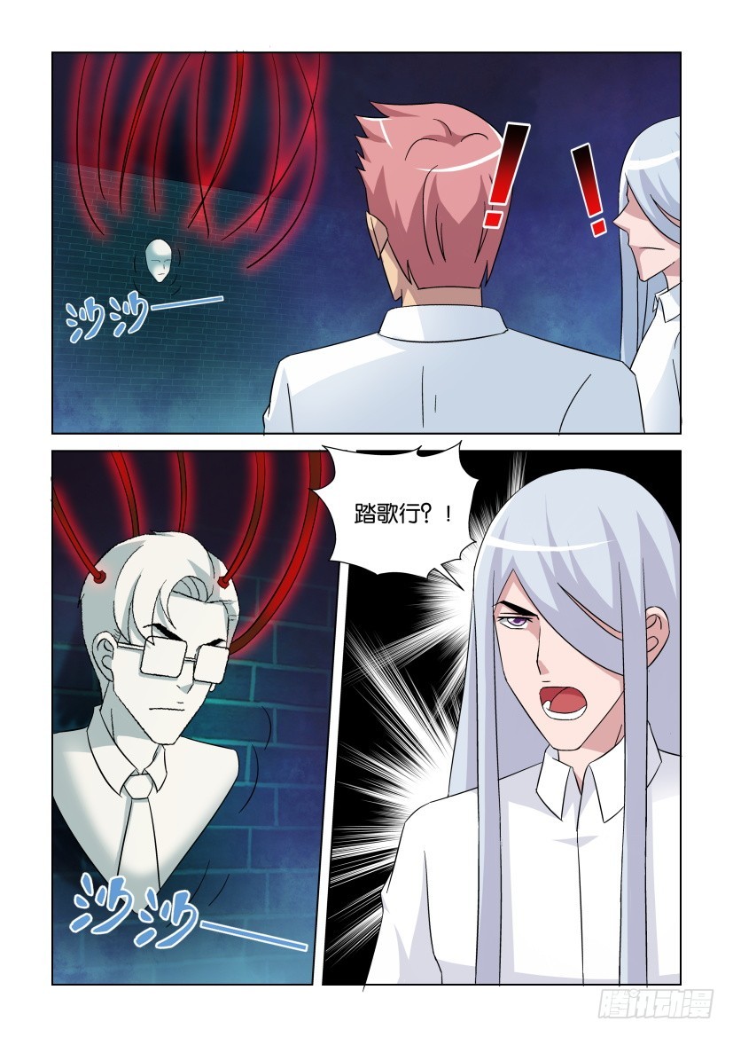 第264回 汇合天之井6