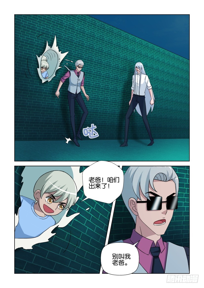 第264回 汇合天之井8