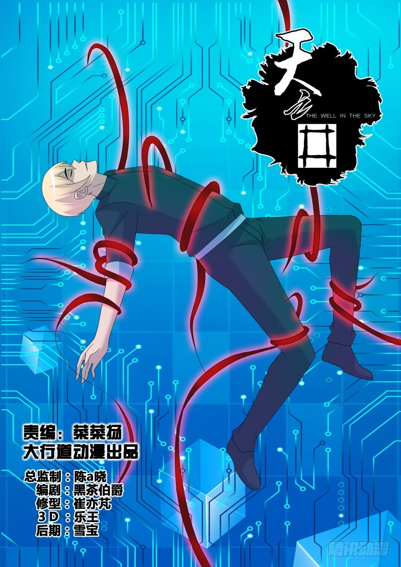 第265回 复活的希望0