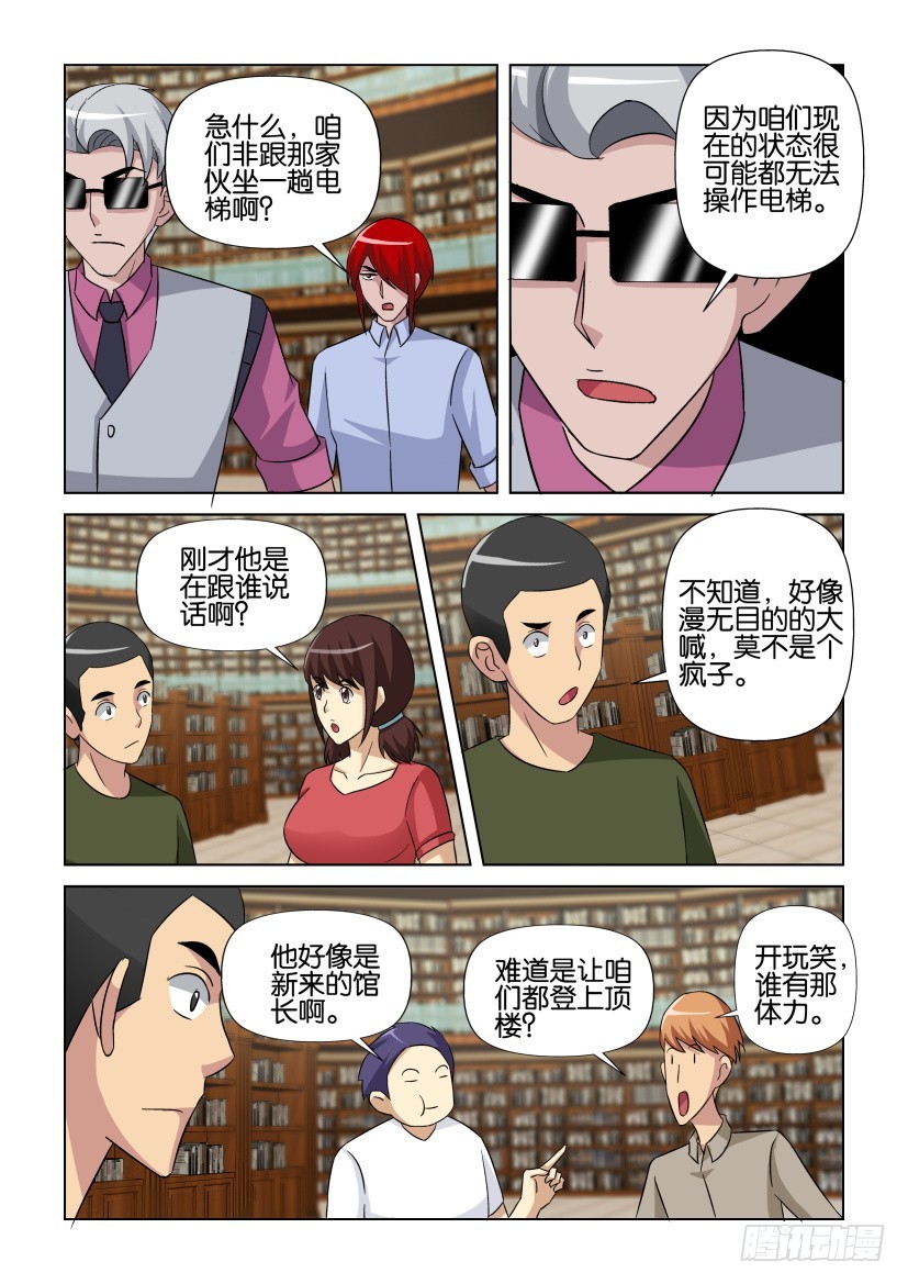 第267回 向上向上！4
