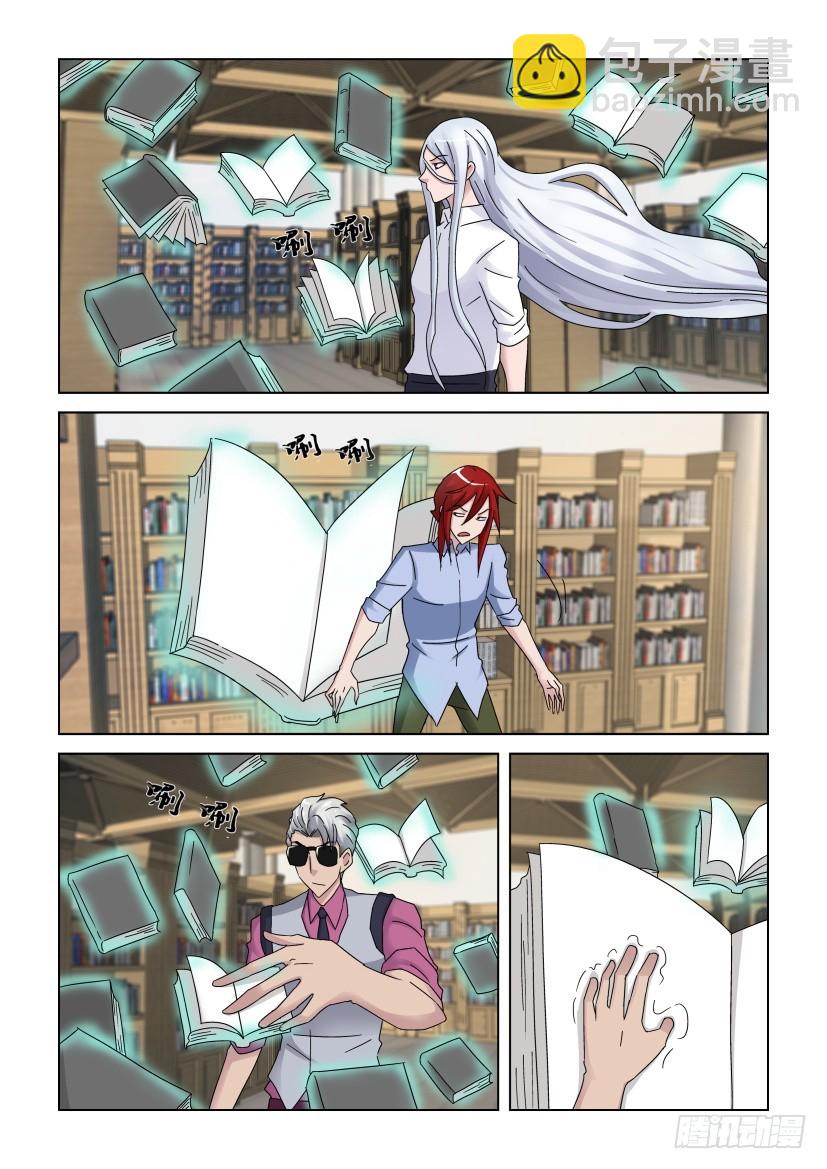第269回 我要走了3