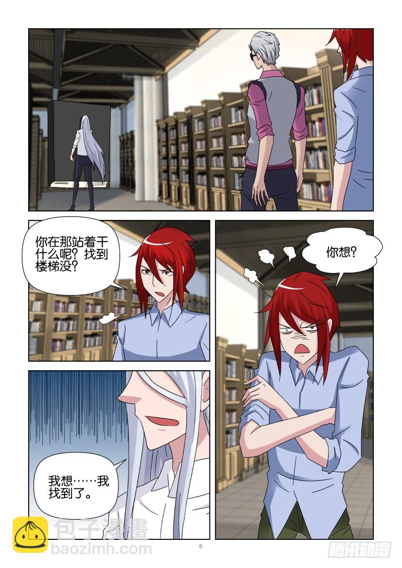 第269回 我要走了5