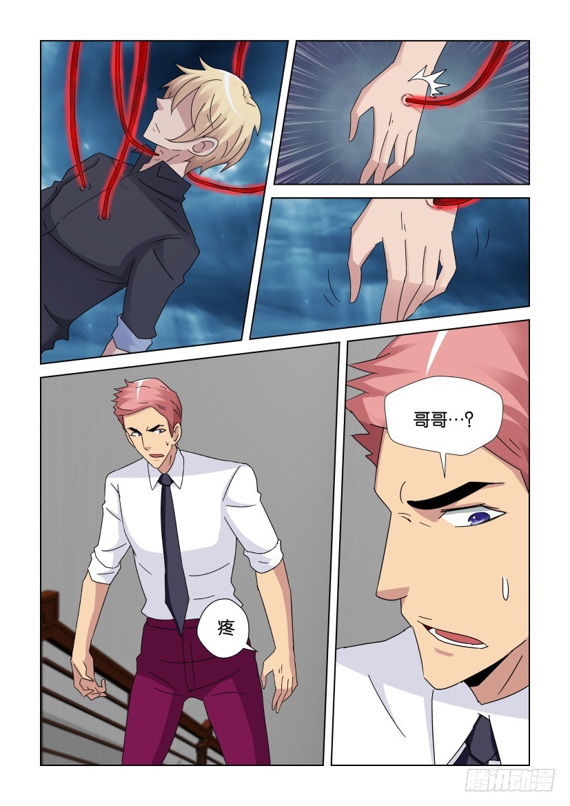 第269回 我要走了7