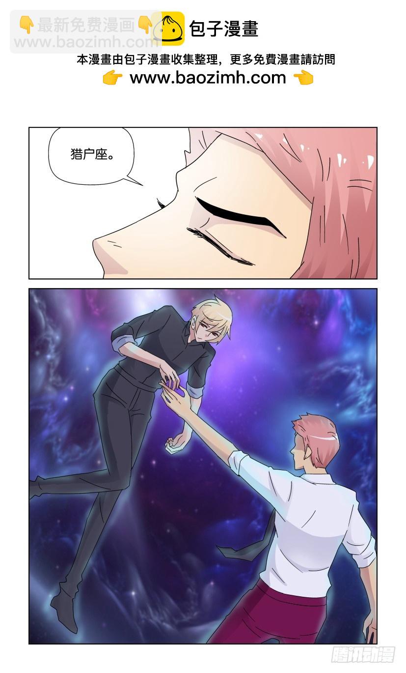 第269回 我要走了8