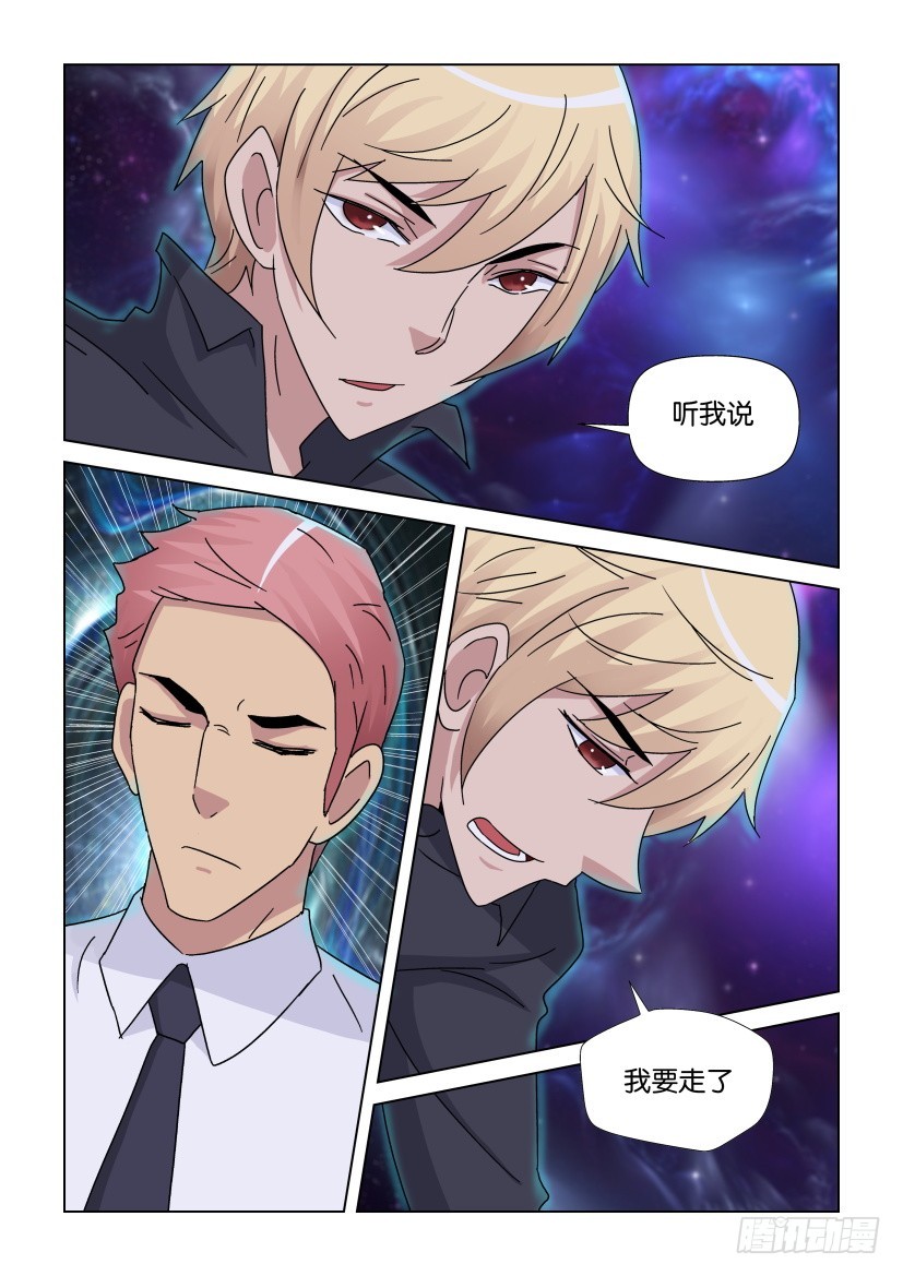 第269回 我要走了9
