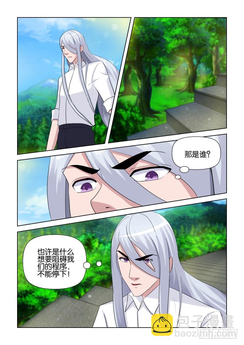 第271回 扶摇而散2