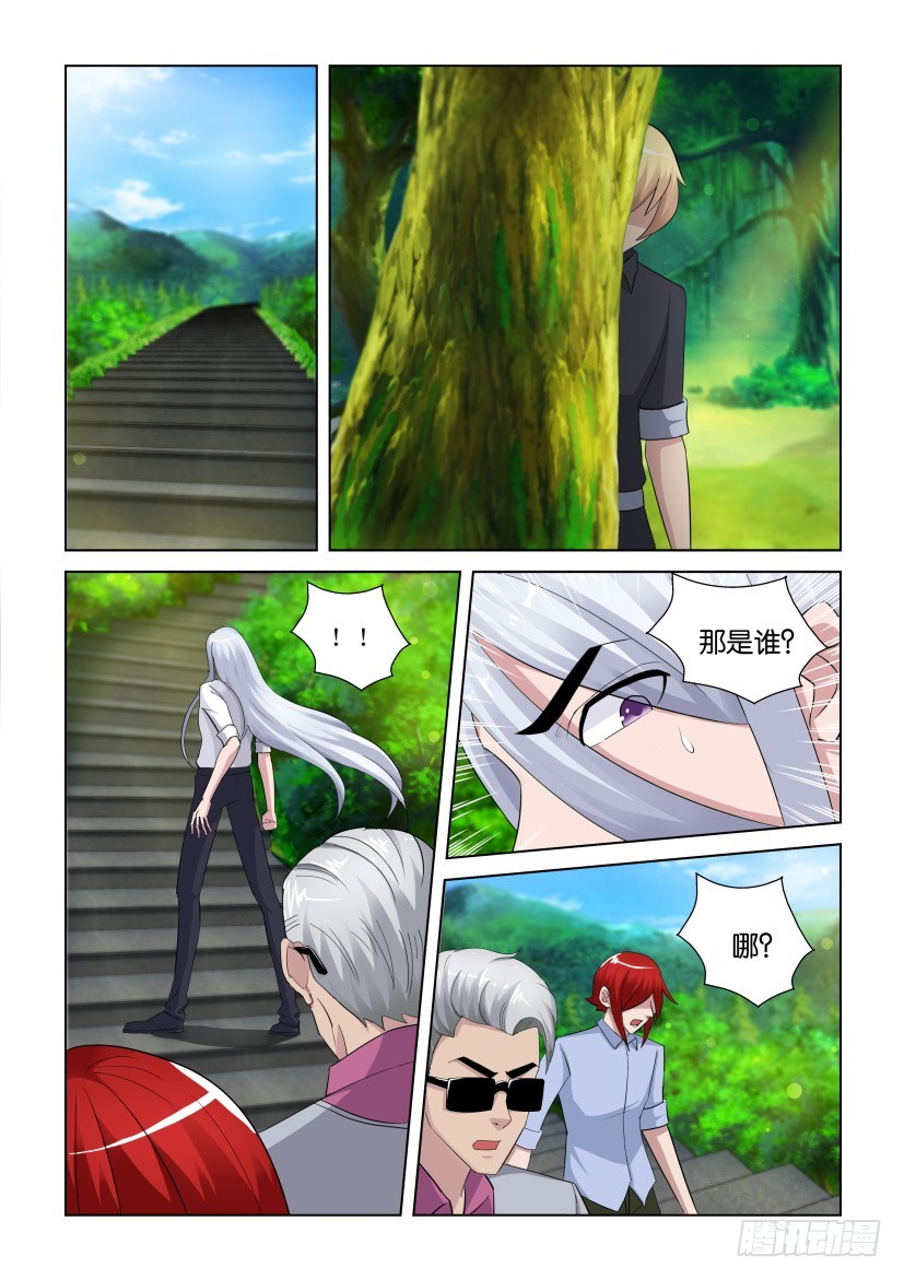 第271回 扶摇而散3