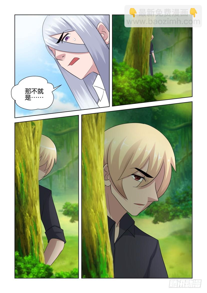 第271回 扶摇而散4