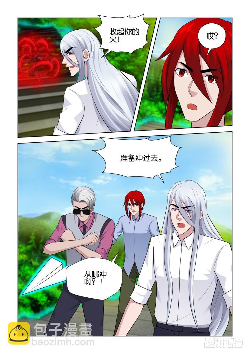 第274回 迂回的纸飞机2