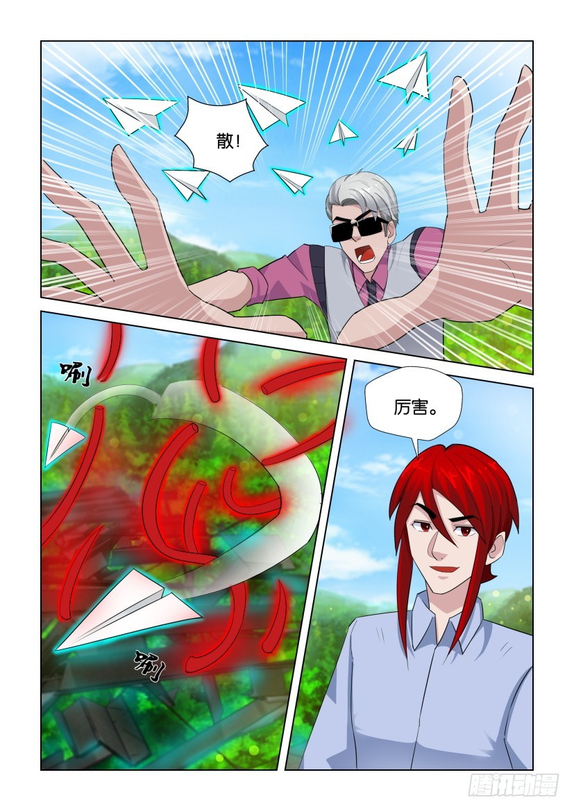 第274回 迂回的纸飞机3