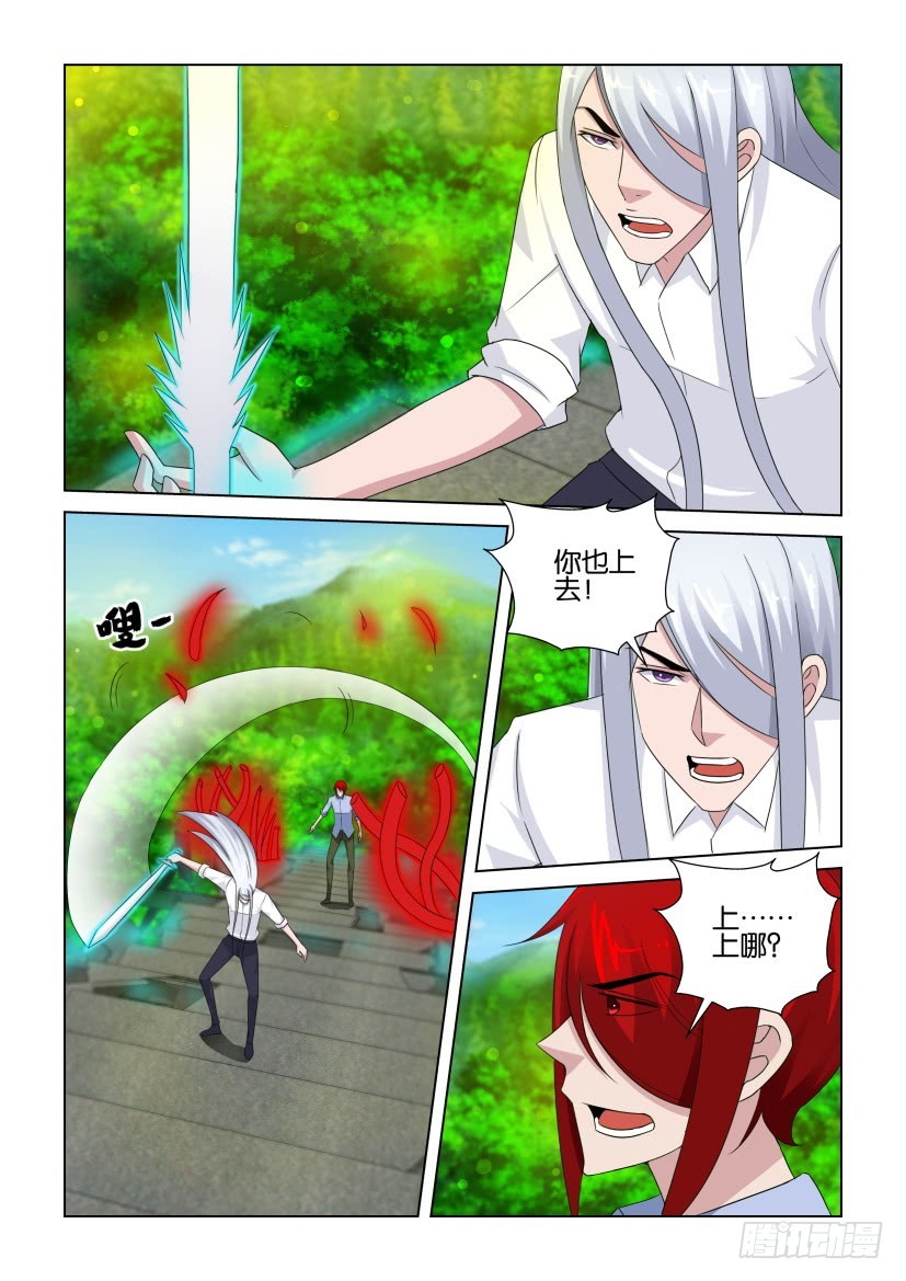 第274回 迂回的纸飞机5