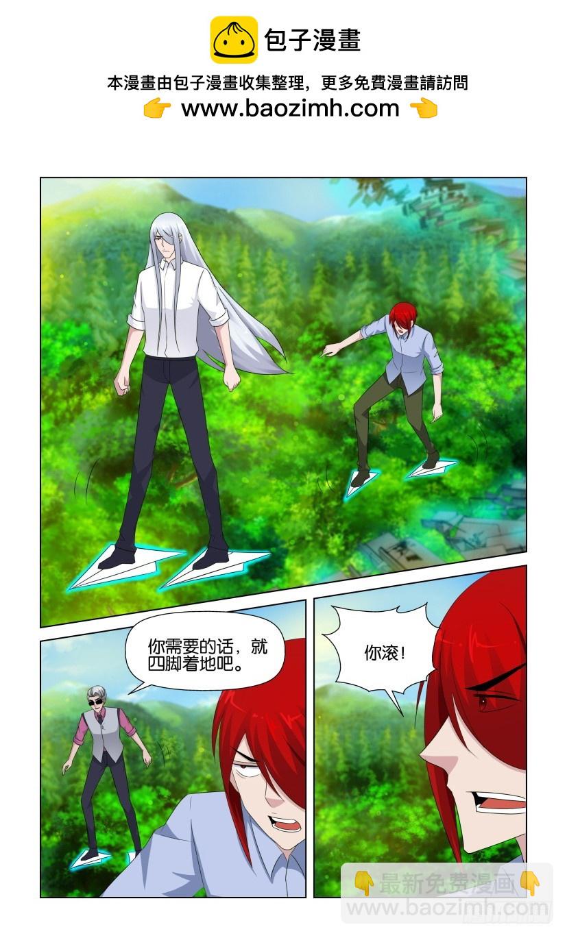 第274回 迂回的纸飞机7