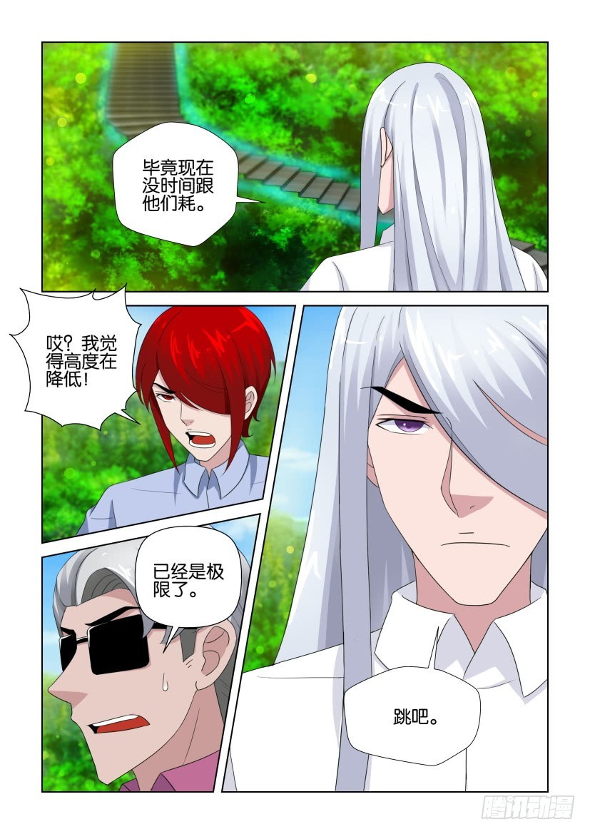 第274回 迂回的纸飞机9