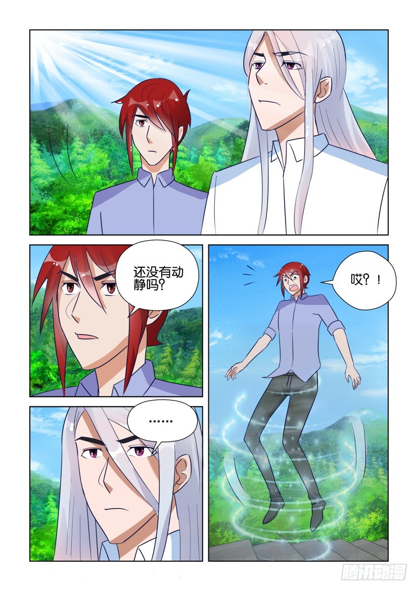 第286回 对抗没有结束9