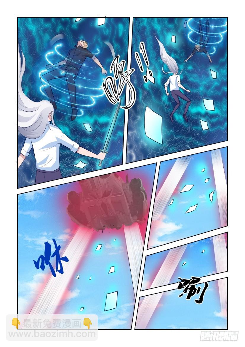 第290回 折断的翅膀4