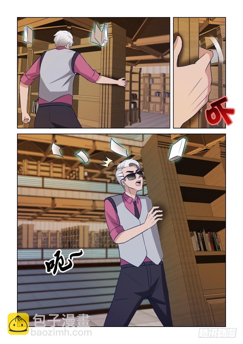 第290回 折断的翅膀7