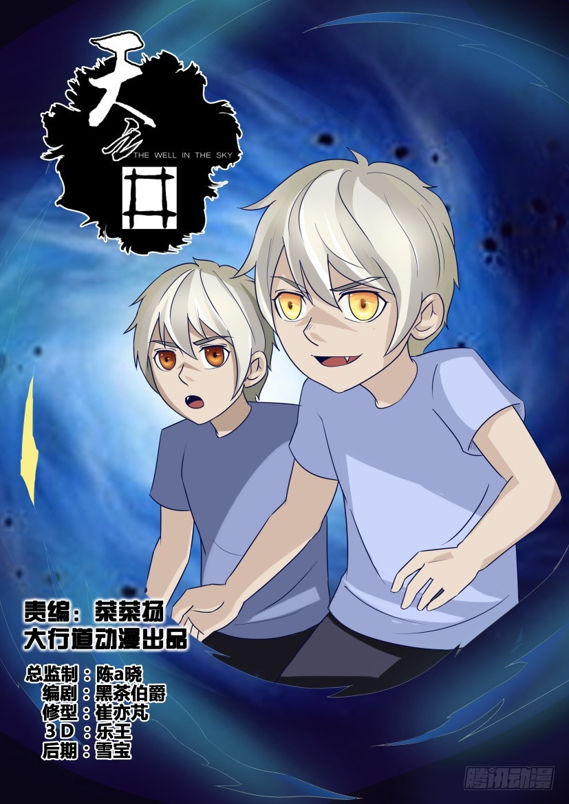 第292回 布满虫洞0