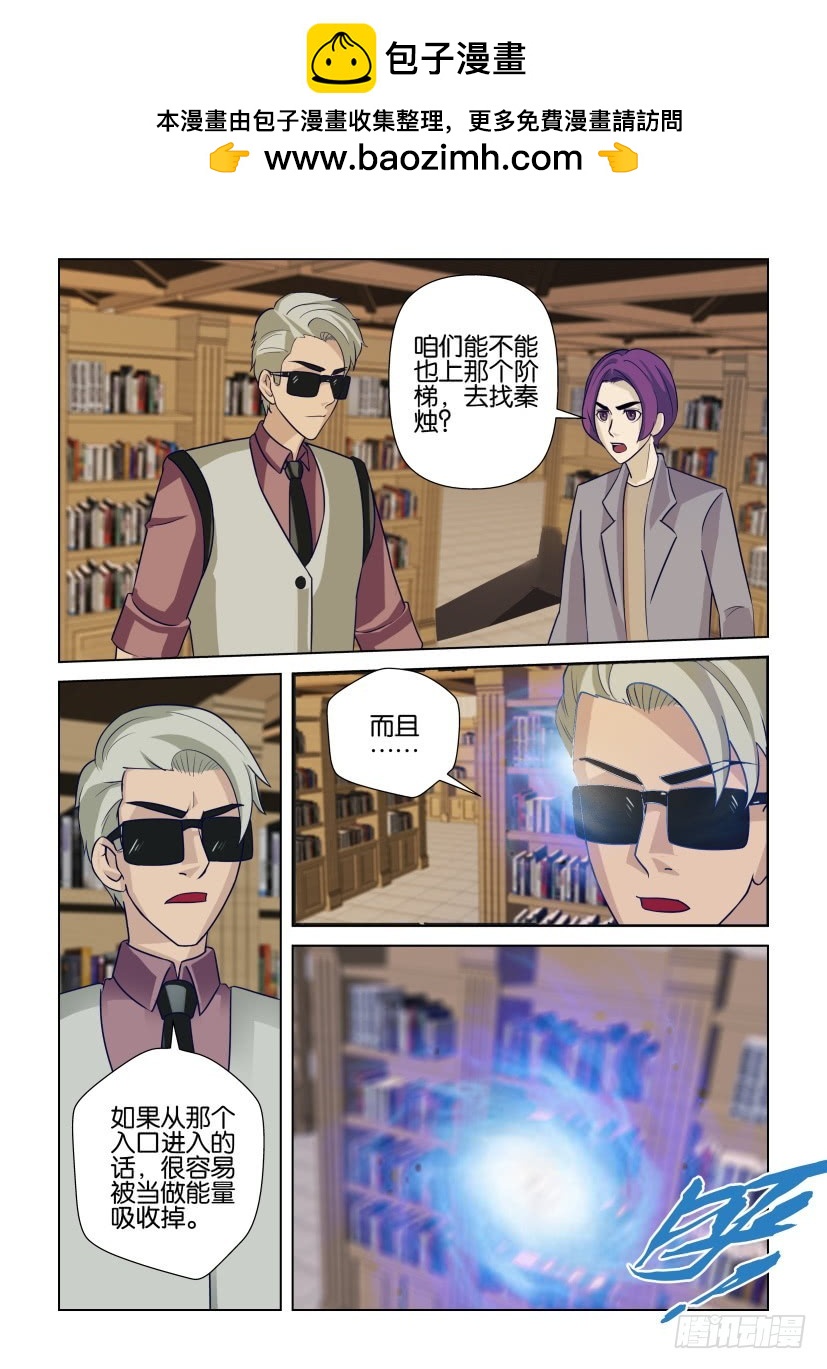 第292回 布满虫洞1