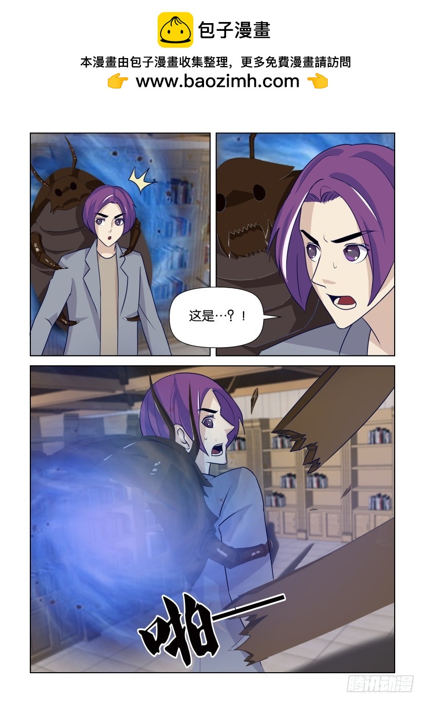 第292回 布满虫洞2