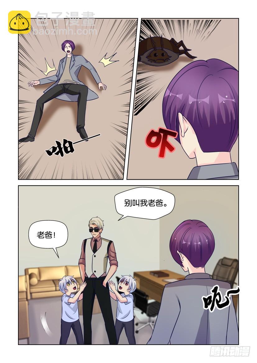 第292回 布满虫洞4