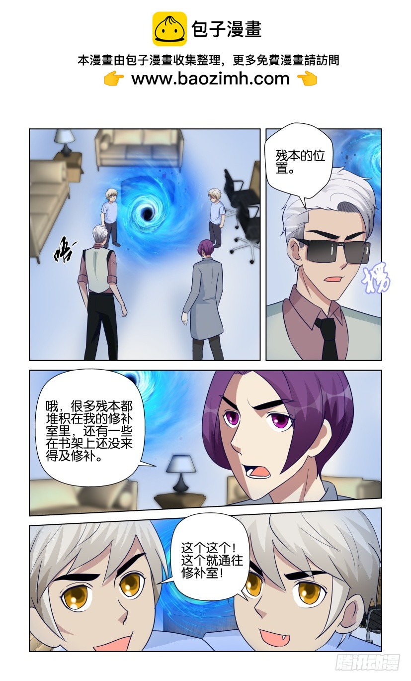 第293回 意愿的力量1