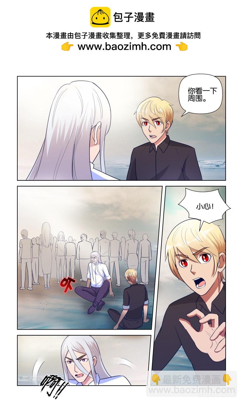第296回 又见艾哈德1