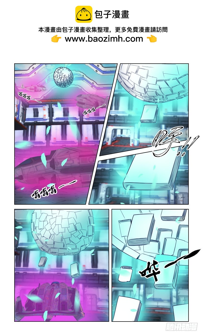 第296回 又见艾哈德7