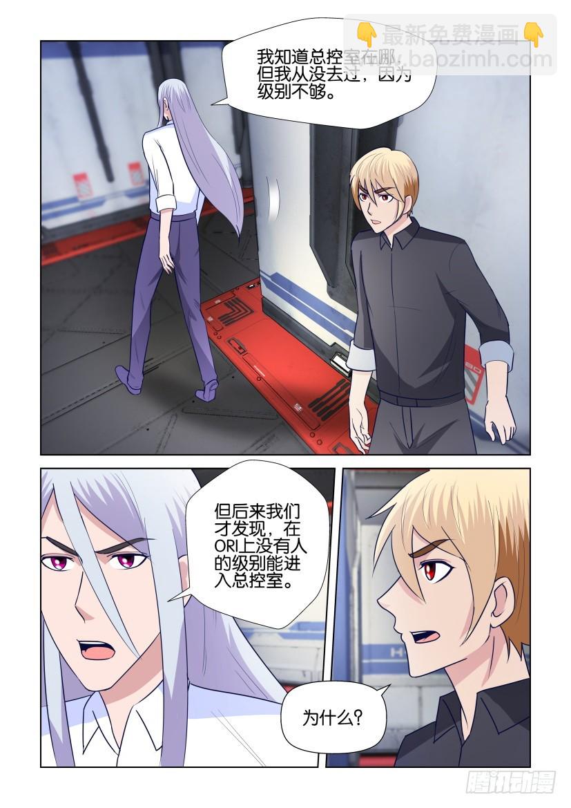 第297回 无人的总控室9
