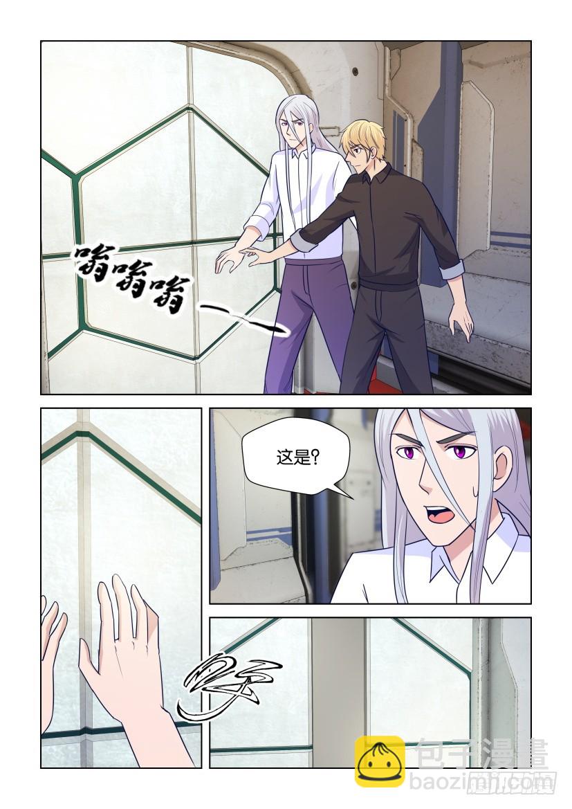 第298回 就此结束5