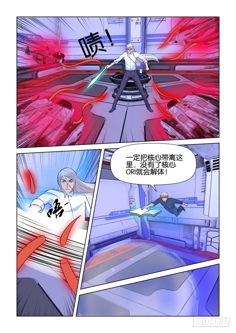第300回 核心脱离2