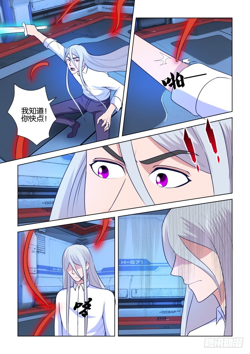 第300回 核心脱离3