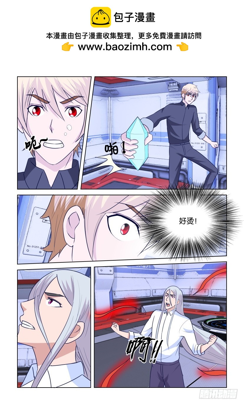 第300回 核心脱离7