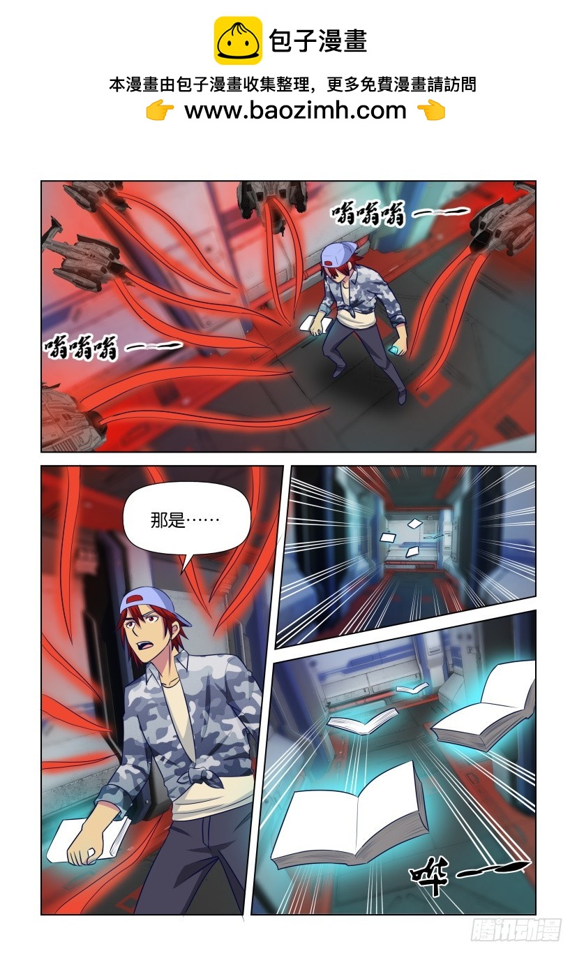 第302回 失却的核心1
