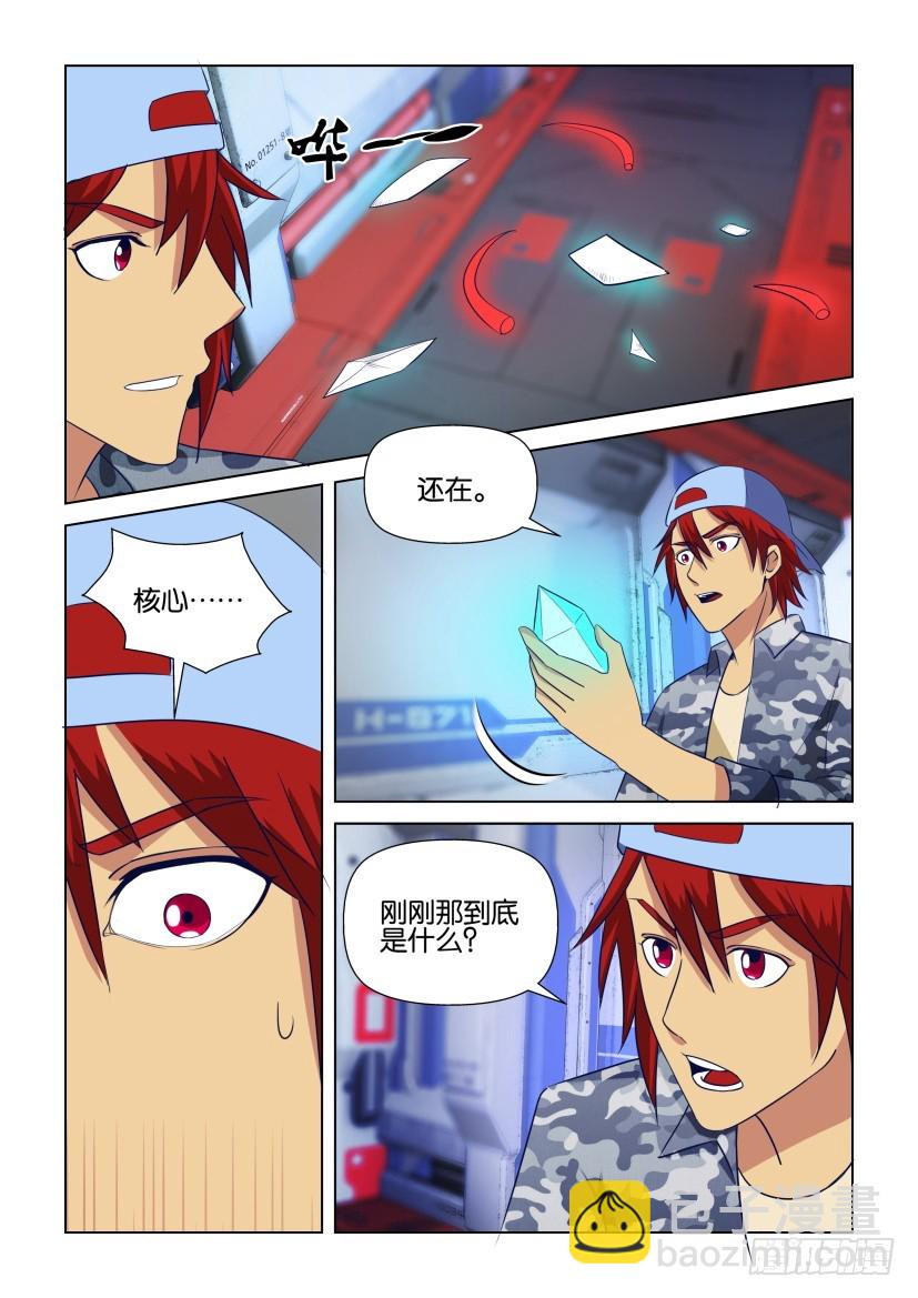 第302回 失却的核心4