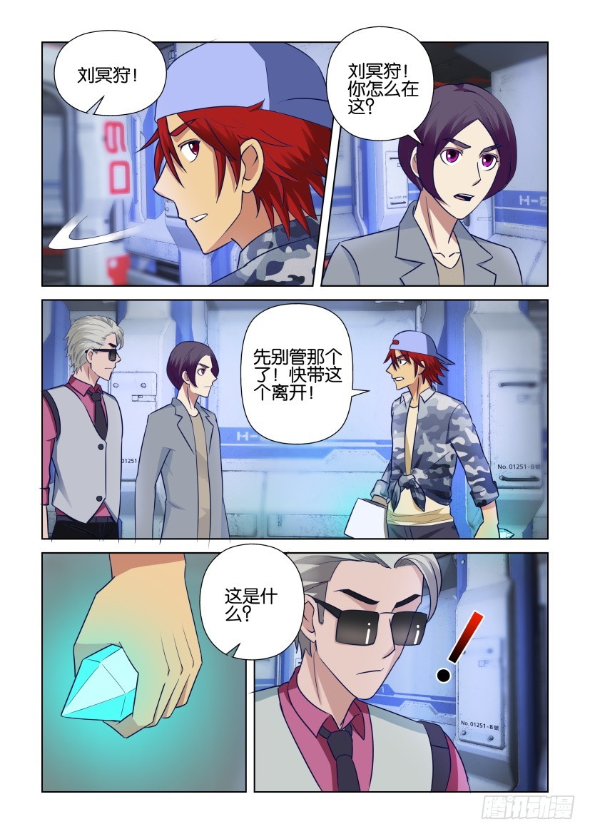 第302回 失却的核心6
