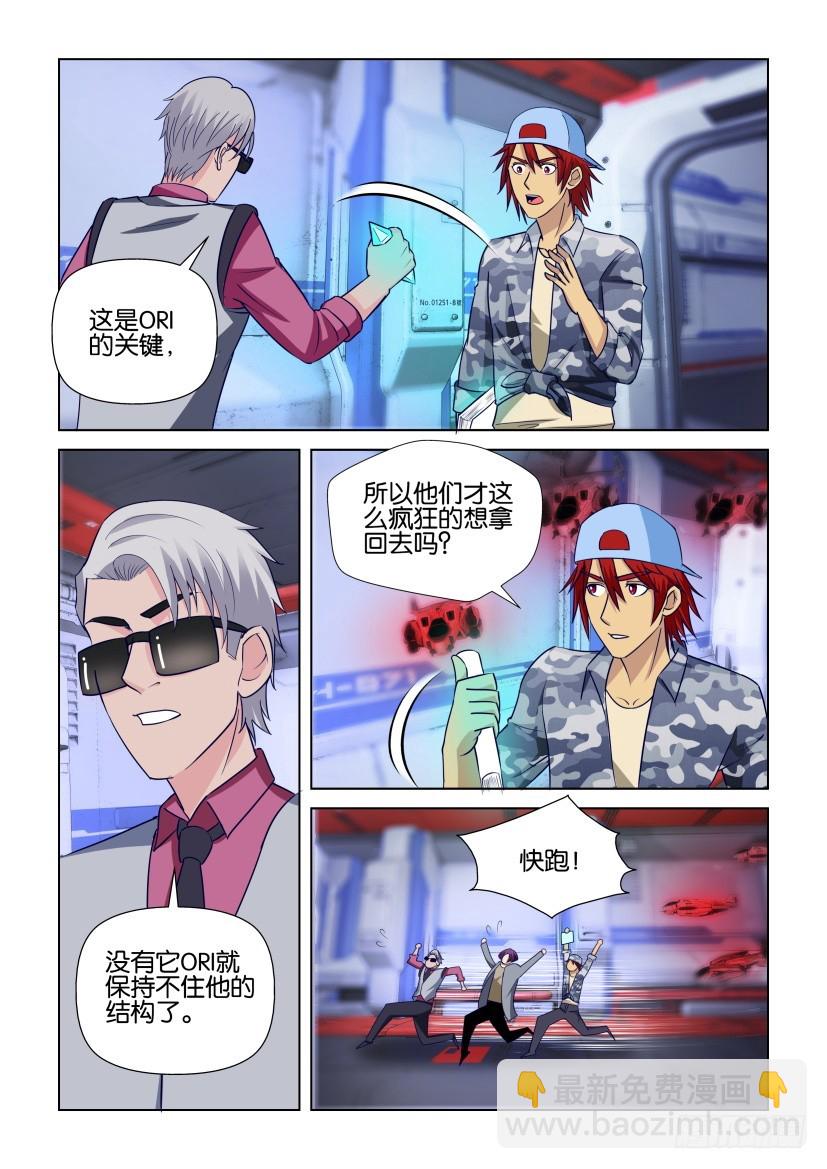 第302回 失却的核心7